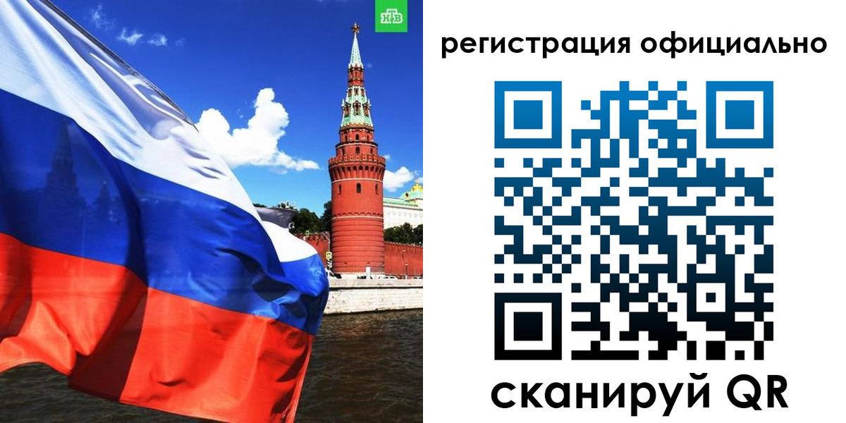 где прописаться в Лесозаводске